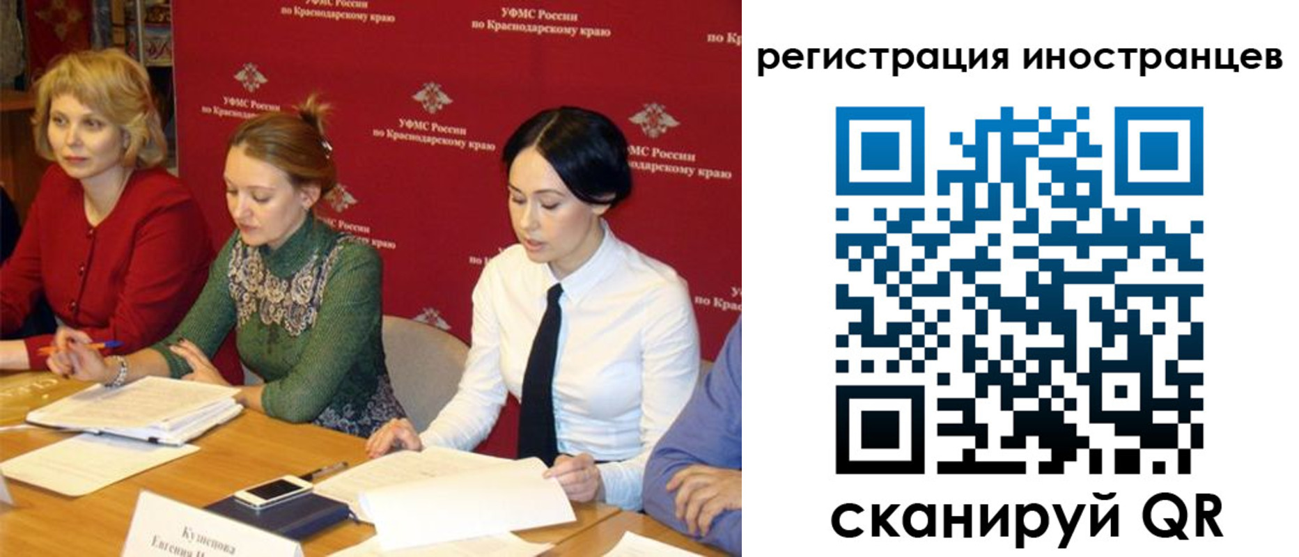 прописка штамп в Красном Куте