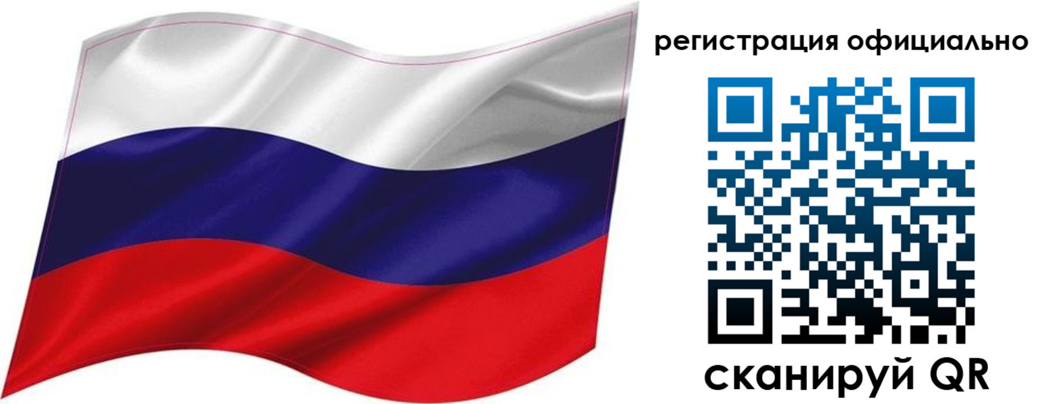 прописка поиск в Красном Куте