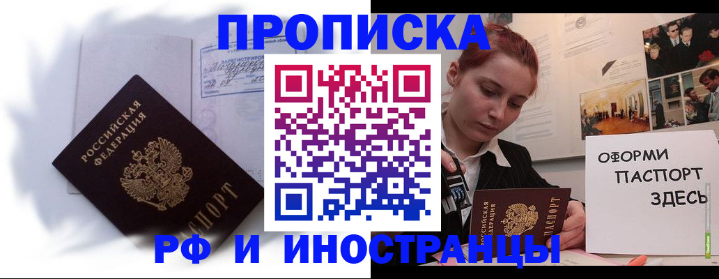 регистрация для дет. сада в Красном Куте