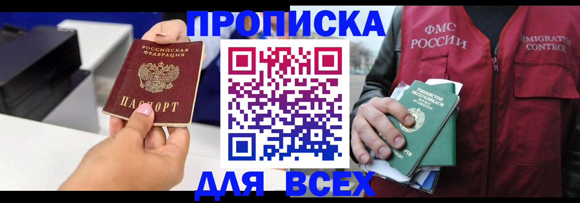 форма 3 в Красном Куте