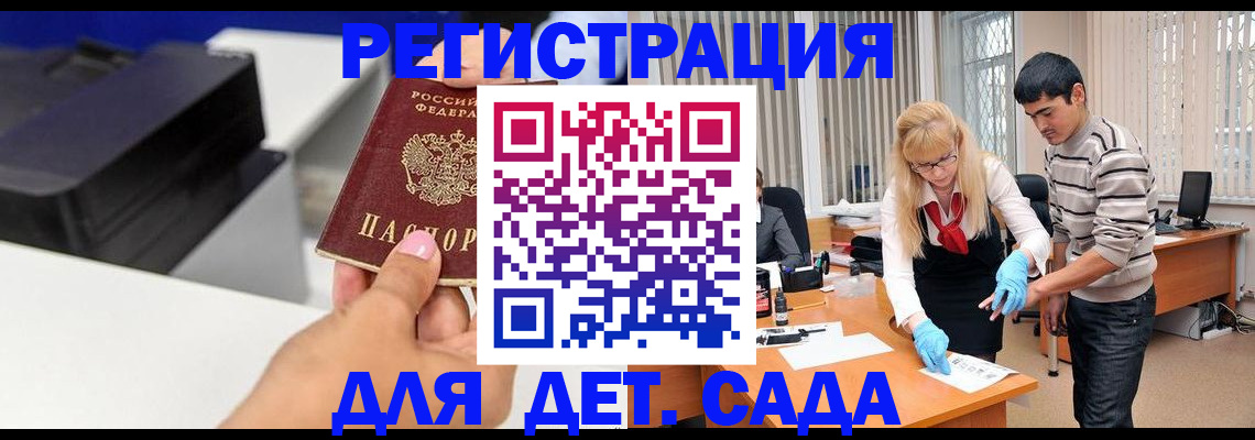 форма 3 в Красном Куте